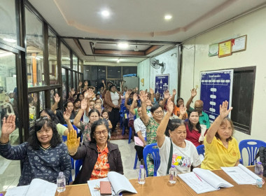 ประชุมใหญ่สามัญประจำปี 2568 สหกรณ์กองทุนสวนยางคลองขันพัฒนา ... พารามิเตอร์รูปภาพ 3