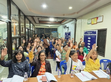 ประชุมใหญ่สามัญประจำปี 2568 สหกรณ์กองทุนสวนยางคลองขันพัฒนา ... พารามิเตอร์รูปภาพ 4