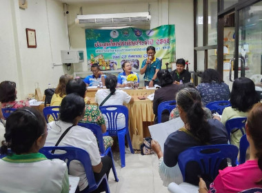 ประชุมใหญ่สามัญประจำปี 2568 สหกรณ์กองทุนสวนยางคลองขันพัฒนา ... พารามิเตอร์รูปภาพ 5