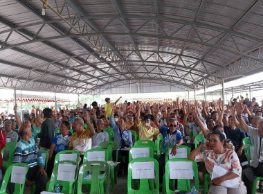 ประชุมใหญ่สามัญประจำปี สิ้นสุดวันที่ 31 มีนาคม 2568 ... พารามิเตอร์รูปภาพ 4