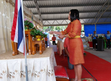 ประชุมใหญ่สามัญประจำปี สิ้นสุดวันที่ 31 มีนาคม 2568 ... พารามิเตอร์รูปภาพ 8