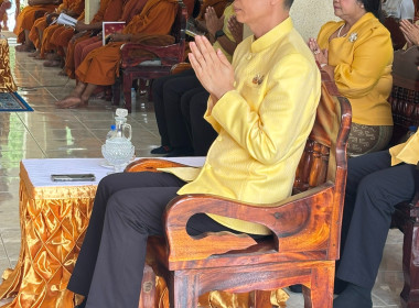 พิธีเจริญพระพุทธมนต์ถวายพระพรชัยมงคลแด่พระบาทสมเด็จพระเจ้าอยู่หัวและพระบรมวงศานุวงศ์ ประจำปีพุทธศักราช 2568 ณ วัดอินทรสุคนธาราม(เขาป้อม) ตำบลละอาย อำเภอฉวาง จังหวัดนครศรีธรรมราช โดยมี นายวิทยา เขียวรอด รองผู้ว่าราชการจังหวัดนครศรีธรรมราช เป็นประธานในพิธี ... พารามิเตอร์รูปภาพ 4