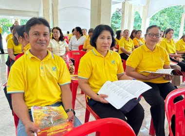 พิธีเจริญพระพุทธมนต์ถวายพระพรชัยมงคลแด่พระบาทสมเด็จพระเจ้าอยู่หัวและพระบรมวงศานุวงศ์ ประจำปีพุทธศักราช 2568 ณ วัดอินทรสุคนธาราม(เขาป้อม) ตำบลละอาย อำเภอฉวาง จังหวัดนครศรีธรรมราช โดยมี นายวิทยา เขียวรอด รองผู้ว่าราชการจังหวัดนครศรีธรรมราช เป็นประธานในพิธี ... พารามิเตอร์รูปภาพ 6