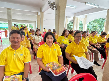 พิธีเจริญพระพุทธมนต์ถวายพระพรชัยมงคลแด่พระบาทสมเด็จพระเจ้าอยู่หัวและพระบรมวงศานุวงศ์ ประจำปีพุทธศักราช 2568 ณ วัดอินทรสุคนธาราม(เขาป้อม) ตำบลละอาย อำเภอฉวาง จังหวัดนครศรีธรรมราช โดยมี นายวิทยา เขียวรอด รองผู้ว่าราชการจังหวัดนครศรีธรรมราช เป็นประธานในพิธี ... พารามิเตอร์รูปภาพ 7