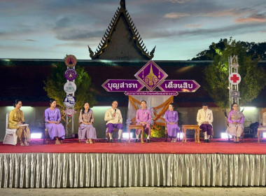 งานแถลงข่าวประเพณีบุญสารทเดือนสิบและงานกาชาดจังหวัดนครศรีธรรมราช ประจำปี 2568 สำหรับงานประเพณีบุญสารทเดือนและงานกาชาดจังหวัดนครศรีธรรมราช เป็นงานบุญประเพณีที่สำคัญของพี่น้องชาวนครศรีธรรมราชและพี่น้องชาวปักษ์ใต้ ที่สืบสานความกตัญญูรู้คุณ จากรุ่นสู่รุ่น โด ... พารามิเตอร์รูปภาพ 4