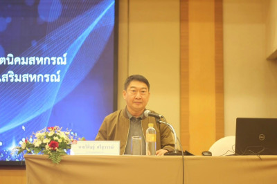 โครงการประชุมเชิงปฏิบัติการการจัดที่ดินในเขตนิคมสหกรณ์ ... พารามิเตอร์รูปภาพ 1