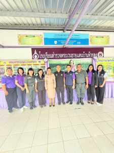 ร่วมสังเกตการณ์การประเมินโครงการจัดการเรียนรู้การสหกรณ์ ... พารามิเตอร์รูปภาพ 1