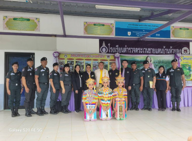 ร่วมสังเกตการณ์การประเมินโครงการจัดการเรียนรู้การสหกรณ์ ... พารามิเตอร์รูปภาพ 1