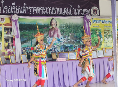 ร่วมสังเกตการณ์การประเมินโครงการจัดการเรียนรู้การสหกรณ์ ... พารามิเตอร์รูปภาพ 9