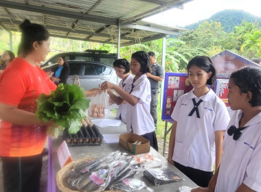 ร่วมสังเกตการณ์การประเมินโครงการจัดการเรียนรู้การสหกรณ์ ... พารามิเตอร์รูปภาพ 33