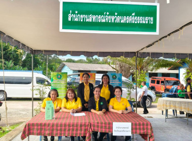 โครงการ "หน่วยบำบัดทุกข์ บำรุงสุข สร้างรอยยิ้มให้ประชาชน" ... พารามิเตอร์รูปภาพ 2