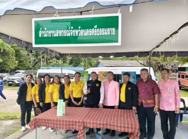 โครงการ "หน่วยบำบัดทุกข์ บำรุงสุข สร้างรอยยิ้มให้ประชาชน" ... พารามิเตอร์รูปภาพ 7