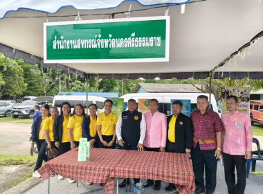 โครงการ "หน่วยบำบัดทุกข์ บำรุงสุข สร้างรอยยิ้มให้ประชาชน" ... พารามิเตอร์รูปภาพ 9