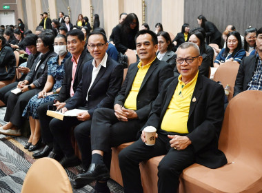 การบรรยายในหัวข้อวิชา “การดำเนินคดีแพ่ง/อาญา ... พารามิเตอร์รูปภาพ 2