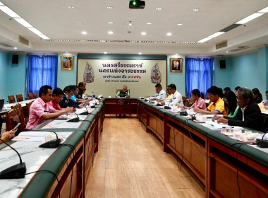 ารประชุมคณะกรรมการขับเคลื่อนงานด้านการเกษตรจังหวัดนครศรีธรรมราช ครั้งที่ 3/2568 พร้อมด้วยหัวหน้าส่วนราชการ สังกัดกระทรวงเกษตรและสหกรณ์ในจังหวัดนครศรีธรรมราช เพื่อรับทราบสถานการณ์น้ำ และคาดการณ์สถานการณ์อุทกภัย สถานการณ์สินค้าเกษตรสำคัญและแนวโน้ม ปี 2568 ... พารามิเตอร์รูปภาพ 3