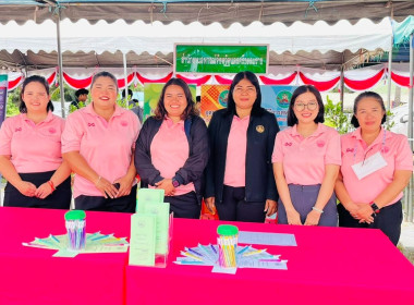 โครงการ "หน่วยบำบัดทุกข์ บำรุงสุข สร้างรอยยิ้มให้ประชาชน" ... พารามิเตอร์รูปภาพ 1