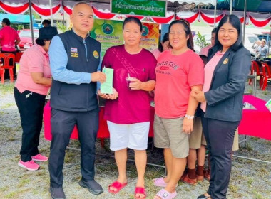 โครงการ "หน่วยบำบัดทุกข์ บำรุงสุข สร้างรอยยิ้มให้ประชาชน" ... พารามิเตอร์รูปภาพ 2