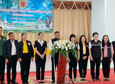 โครงการ "หน่วยบำบัดทุกข์ บำรุงสุข สร้างรอยยิ้มให้ประชาชน" ... พารามิเตอร์รูปภาพ 5