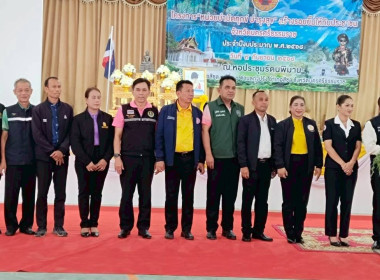 โครงการ "หน่วยบำบัดทุกข์ บำรุงสุข สร้างรอยยิ้มให้ประชาชน" ... พารามิเตอร์รูปภาพ 6