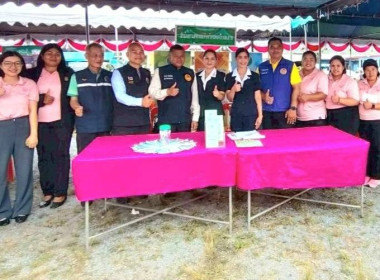 โครงการ "หน่วยบำบัดทุกข์ บำรุงสุข สร้างรอยยิ้มให้ประชาชน" ... พารามิเตอร์รูปภาพ 8