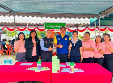 โครงการ "หน่วยบำบัดทุกข์ บำรุงสุข สร้างรอยยิ้มให้ประชาชน" ... พารามิเตอร์รูปภาพ 4