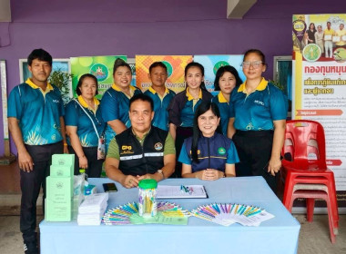 โครงการ "หน่วยบำบัดทุกข์ บำรุงสุข สร้างรอยยิ้มให้ประชาชน" ... พารามิเตอร์รูปภาพ 2