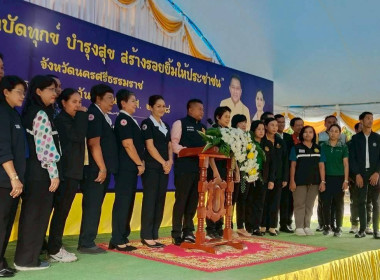 โครงการ "หน่วยบำบัดทุกข์ บำรุงสุข สร้างรอยยิ้มให้ประชาชน" ... พารามิเตอร์รูปภาพ 6