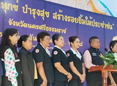 โครงการ "หน่วยบำบัดทุกข์ บำรุงสุข สร้างรอยยิ้มให้ประชาชน" ... พารามิเตอร์รูปภาพ 8