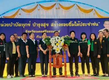 โครงการ "หน่วยบำบัดทุกข์ บำรุงสุข สร้างรอยยิ้มให้ประชาชน" ... พารามิเตอร์รูปภาพ 11