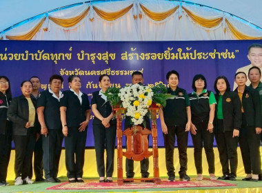 โครงการ "หน่วยบำบัดทุกข์ บำรุงสุข สร้างรอยยิ้มให้ประชาชน" ... พารามิเตอร์รูปภาพ 12