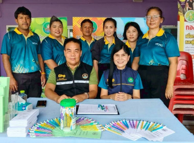 โครงการ "หน่วยบำบัดทุกข์ บำรุงสุข สร้างรอยยิ้มให้ประชาชน" ... พารามิเตอร์รูปภาพ 15