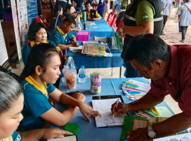โครงการ "หน่วยบำบัดทุกข์ บำรุงสุข สร้างรอยยิ้มให้ประชาชน" ... พารามิเตอร์รูปภาพ 18