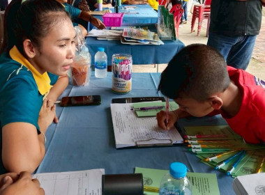 โครงการ "หน่วยบำบัดทุกข์ บำรุงสุข สร้างรอยยิ้มให้ประชาชน" ... พารามิเตอร์รูปภาพ 19