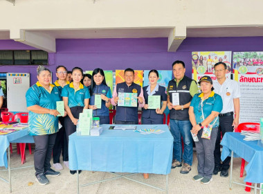 โครงการ "หน่วยบำบัดทุกข์ บำรุงสุข สร้างรอยยิ้มให้ประชาชน" ... พารามิเตอร์รูปภาพ 22