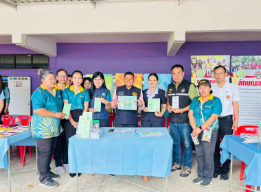 โครงการ "หน่วยบำบัดทุกข์ บำรุงสุข สร้างรอยยิ้มให้ประชาชน" ... พารามิเตอร์รูปภาพ 3