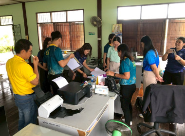 ลงตรวจเยี่ยม ติดตามโครงการสำรวจวงรอบกันเขตและวงรอบรายแปลง ... พารามิเตอร์รูปภาพ 3