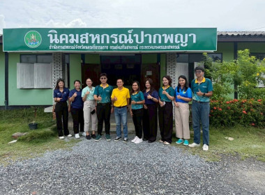 ลงตรวจเยี่ยม ติดตามโครงการสำรวจวงรอบกันเขตและวงรอบรายแปลง ... พารามิเตอร์รูปภาพ 9