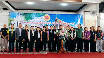 โครงการ &quot;หน่วยบำบัดทุกข์ บำรุงสุข สร้างรอยยิ้มให้ประชาชน&quot; ... พารามิเตอร์รูปภาพ 1