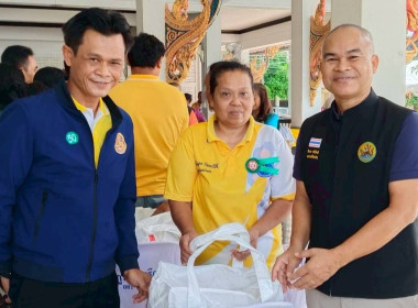 โครงการ &quot;หน่วยบำบัดทุกข์ บำรุงสุข สร้างรอยยิ้มให้ประชาชน&quot; ... พารามิเตอร์รูปภาพ 1