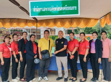 โครงการ &quot;หน่วยบำบัดทุกข์ บำรุงสุข สร้างรอยยิ้มให้ประชาชน&quot; ... พารามิเตอร์รูปภาพ 4
