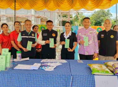 โครงการ &quot;หน่วยบำบัดทุกข์ บำรุงสุข สร้างรอยยิ้มให้ประชาชน&quot; ... พารามิเตอร์รูปภาพ 5