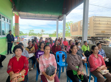 โครงการสหกรณ์ รัฐ คนละครึ่ง พึ่งพิงกัน หลักสูตร ... พารามิเตอร์รูปภาพ 2
