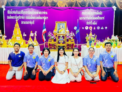 พิธีถวายหมฺรับแบบประเพณีโบราณ งานประเพณีบุญสารทเดือนสิบ ... พารามิเตอร์รูปภาพ 1