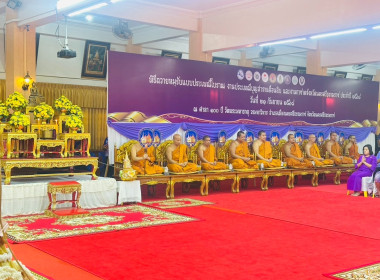 พิธีถวายหมฺรับแบบประเพณีโบราณ งานประเพณีบุญสารทเดือนสิบ ... พารามิเตอร์รูปภาพ 3