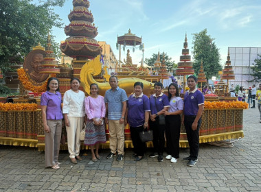 พิธีสมโภชหมฺรับ ... พารามิเตอร์รูปภาพ 2