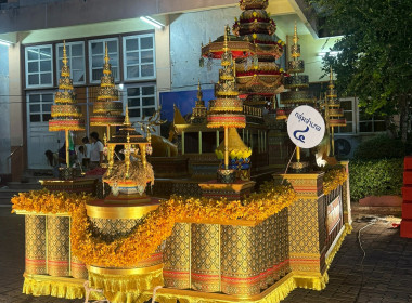 พิธีสมโภชหมฺรับ ... พารามิเตอร์รูปภาพ 5