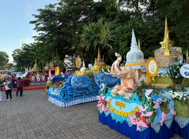 พิธีสมโภชหมฺรับ ... พารามิเตอร์รูปภาพ 6