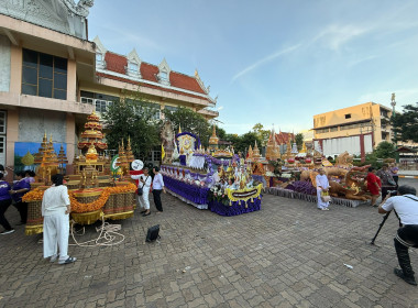 พิธีสมโภชหมฺรับ ... พารามิเตอร์รูปภาพ 7