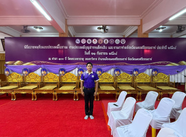 พิธีสมโภชหมฺรับ ... พารามิเตอร์รูปภาพ 8