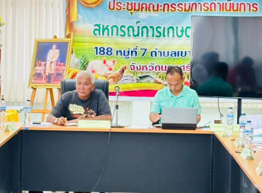 ประชุมเพื่อ หารือแนวทางแก้ไขปัญหาหนี้ค้างนาน ... พารามิเตอร์รูปภาพ 6